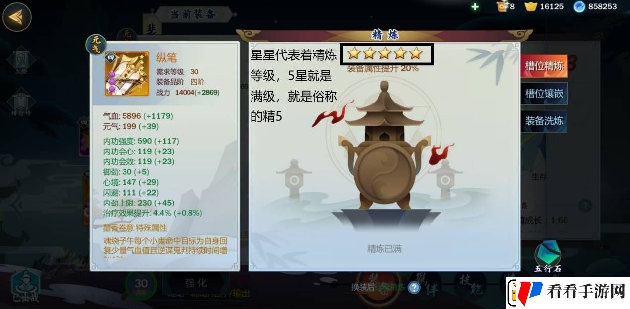 剑网3指尖江湖新手攻略汇总