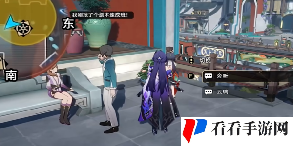 《崩坏星穹铁道》2.4铸剑为犁任务完成攻略