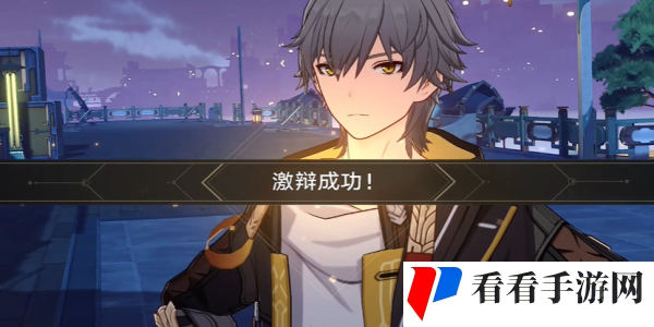 《崩坏星穹铁道》2.4铸剑为犁任务完成攻略
