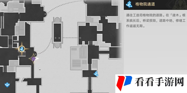 《崩坏星穹铁道》2.4铸剑为犁任务完成攻略