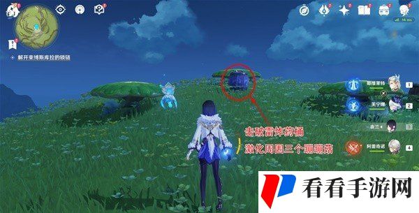 《原神》4.6新增三个须弥宝箱位置