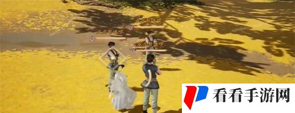 《射雕》手游山中猎户任务攻略
