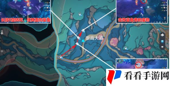 《原神》旧日之海华丽宝箱位置一览