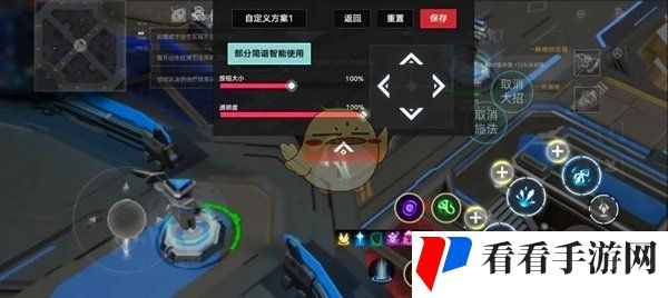 《重构：阿塔提斯》*键位设置建议