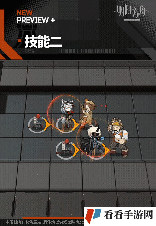 《明日方舟》凯瑟琳干员图鉴一览
