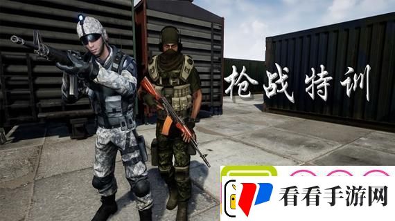 一枪战三母2