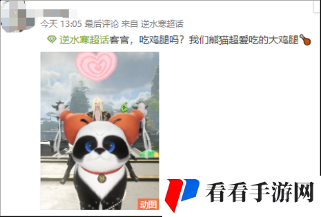 花百亿请年轻人去旅游，五一假期这里又双叒火了