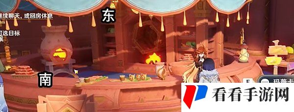 《原神》5.1命定将焚的虹光任务攻略