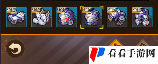 《向僵尸开炮》装备升品方法攻略