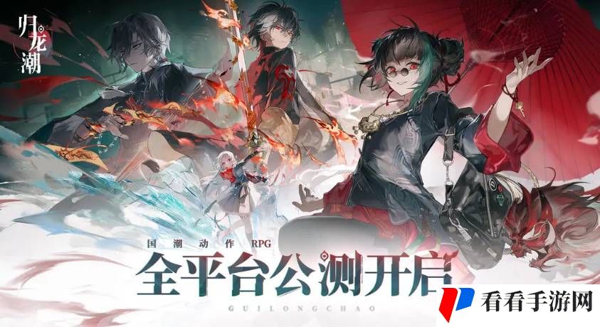 《归龙潮》查看当前所在位置方法介绍
