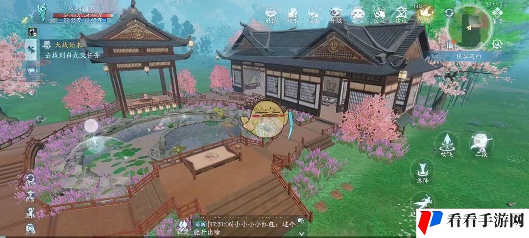 《剑网3无界》精简版轻功使用