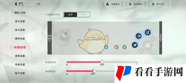 《重构：阿塔提斯》*键位设置建议