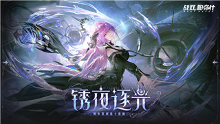 《寻道大千》灵狐培养全方位指南！