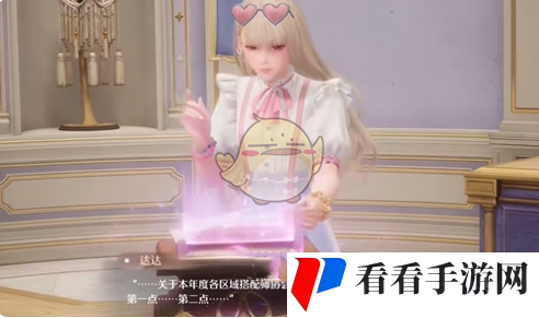 《无限暖暖》许愿之地任务攻略