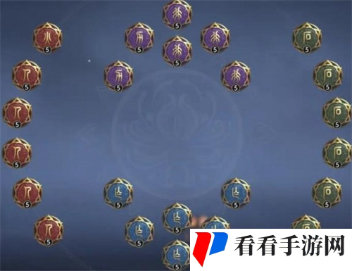 永劫无间手游岳山天赋怎么搭配