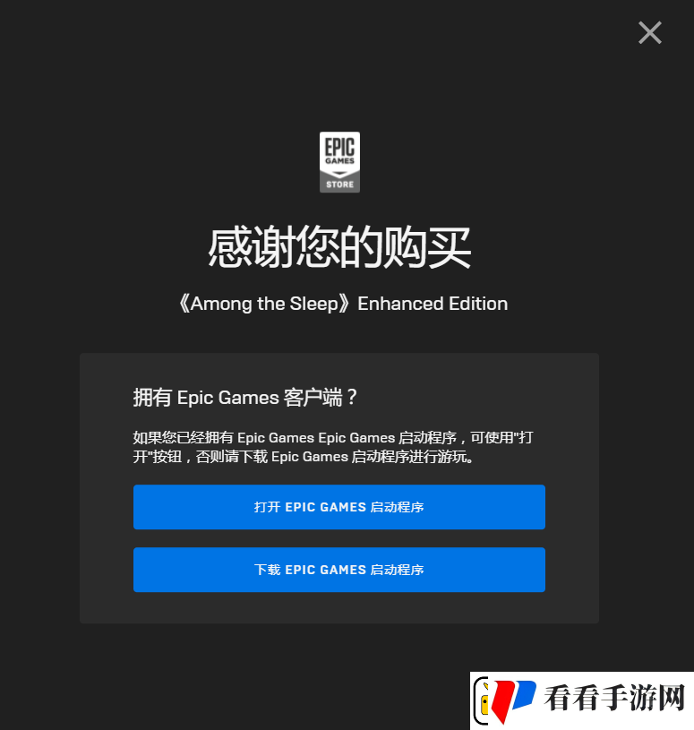 Epic喜加一农神节怎么免费领