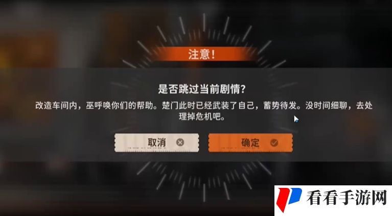 新月同行身先士卒成就怎么解锁