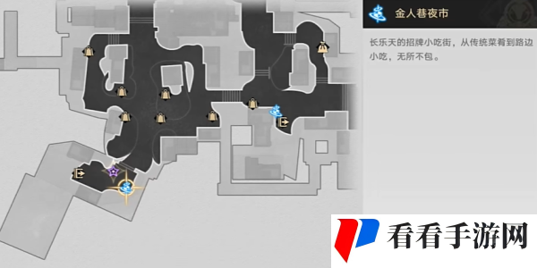 《崩坏星穹铁道》2.4铸剑为犁任务完成攻略