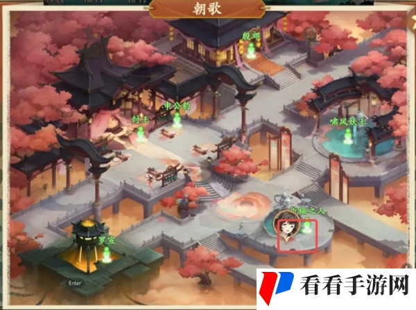 《封神幻想世界》奇遇16健忘的大婶任务攻略