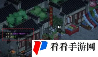 《大侠立志传》楚襄城谜题寻宝任务完成攻略