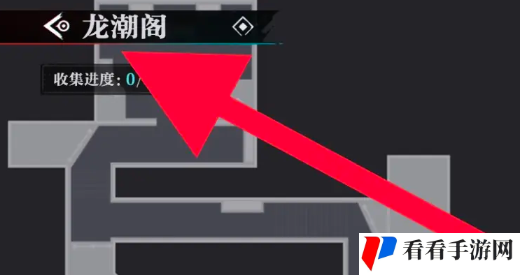 《归龙潮》查看当前所在位置方法介绍
