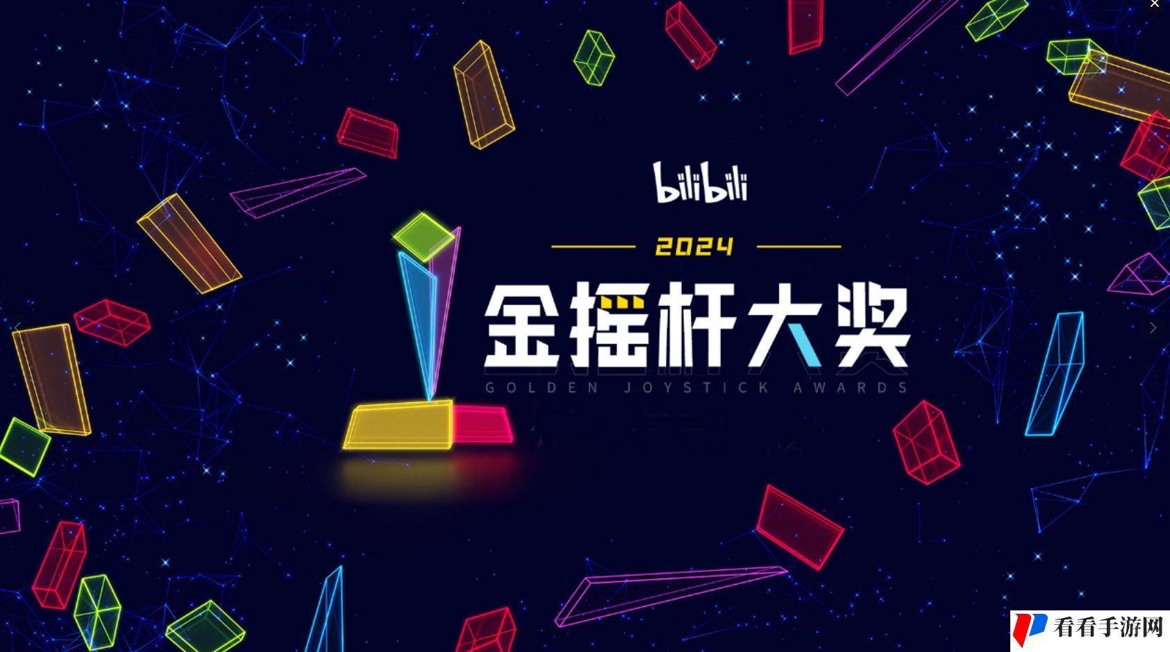 金摇杆年度*黑神话获提名 B站国内*开启投票