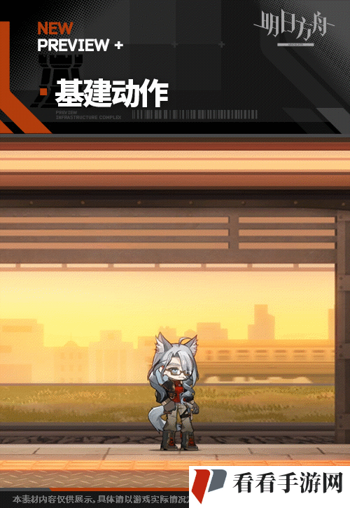 《明日方舟》凯瑟琳干员图鉴一览