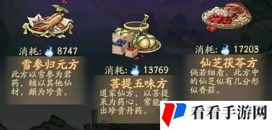 《寻道大千》轮回秘境空仓流玩法攻略详解