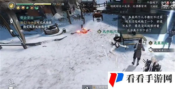 《逆水寒手游》戏说罗儿任务完成攻略