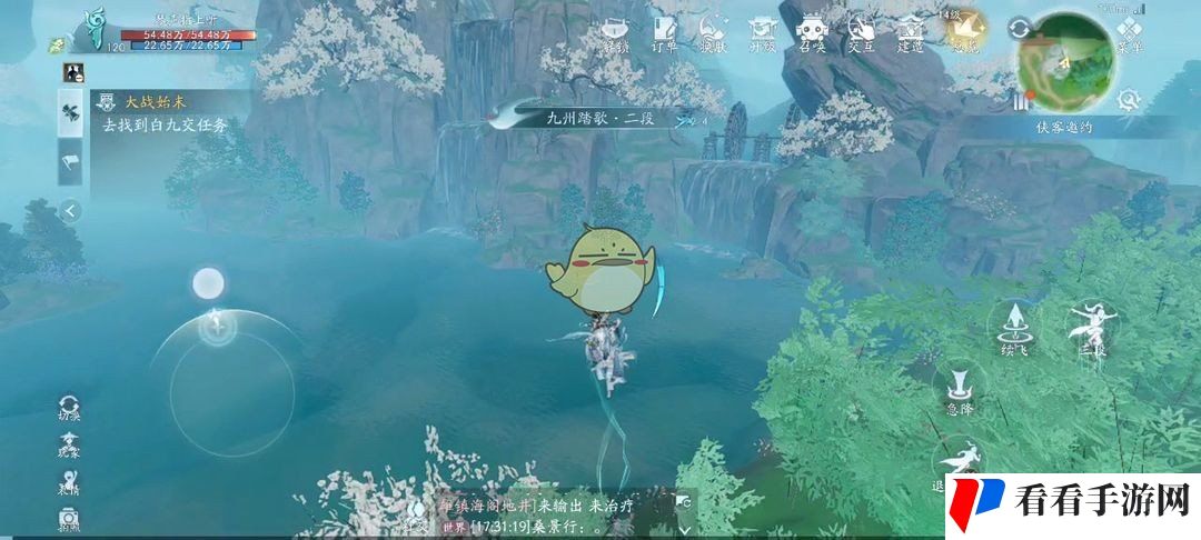 《剑网3无界》精简版轻功使用