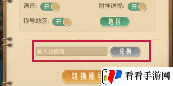 时光杂货店怎么取消自动经营