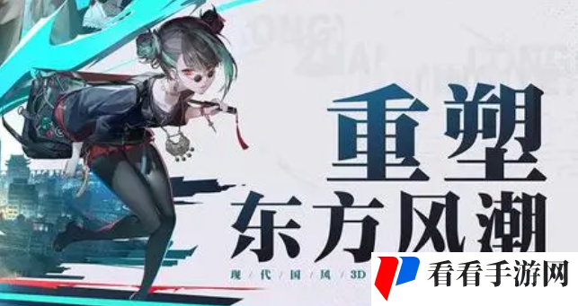 归龙潮这位王母不好相处任务攻略