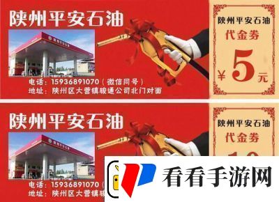 平安加油站员工升星方法介绍