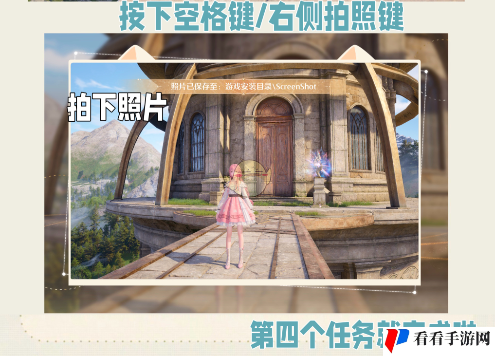 《无限暖暖》离愿望更近一步玩法介绍