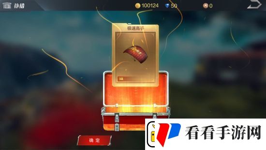 光荣使命4月更新爆料第二弹
