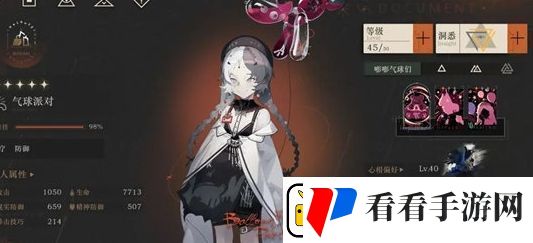 重返未来