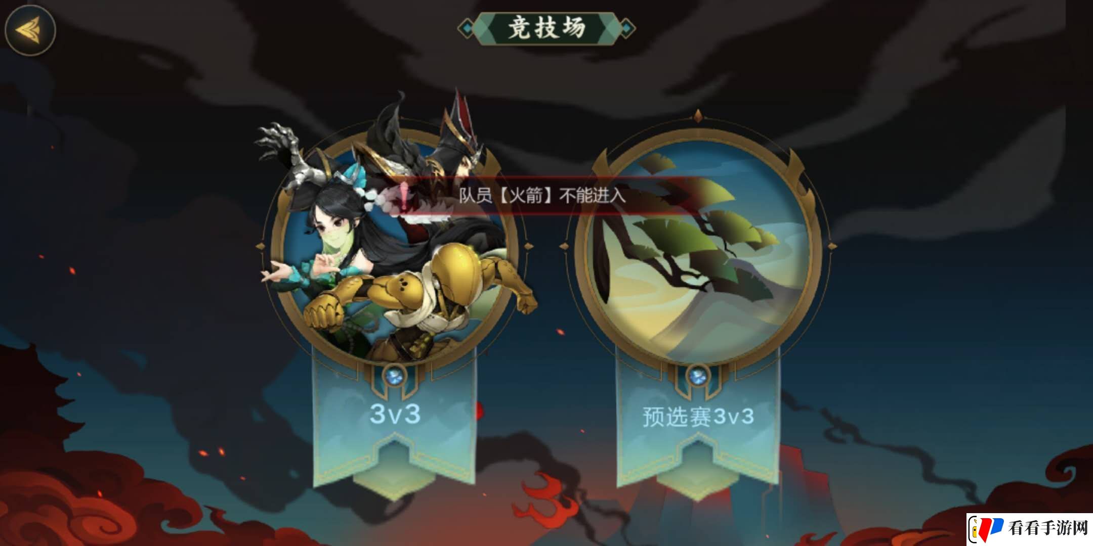 剑网3指尖江湖PVP攻略大全