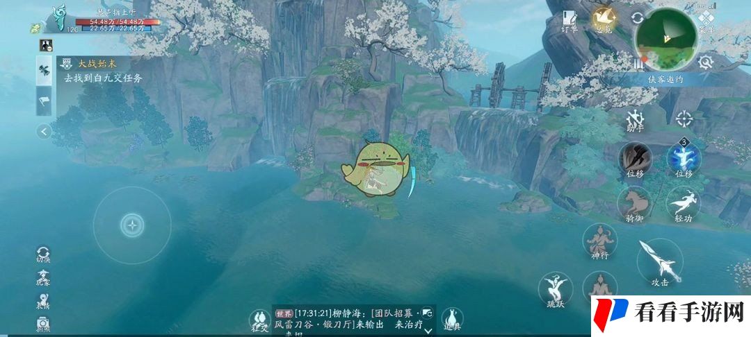 《剑网3无界》精简版轻功使用