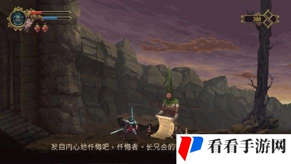 《神之亵渎》*章阿尔贝罗通关攻略