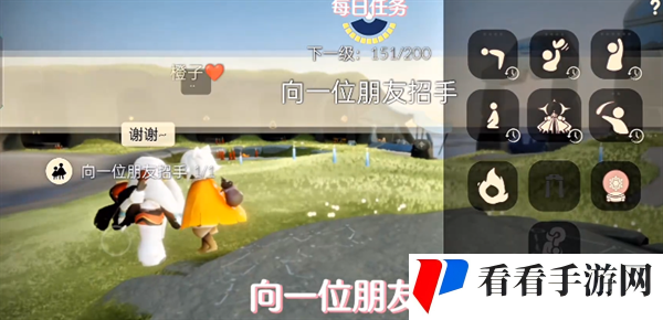 《光遇》9月10日每日任务攻略2024