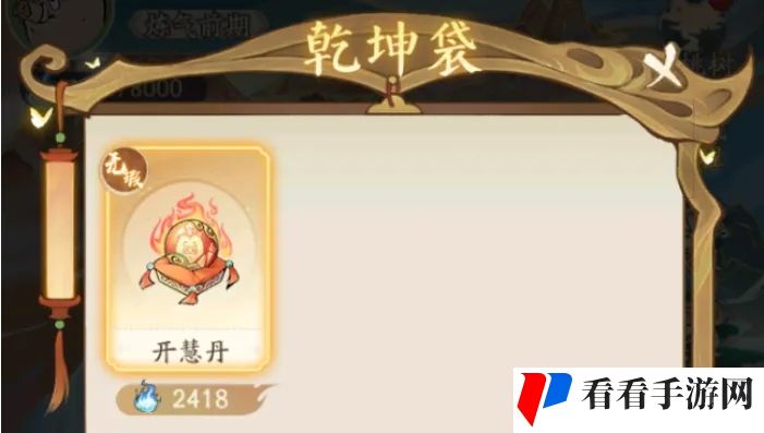 《寻道大千》轮回秘境空仓流玩法攻略详解