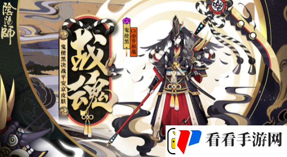 阴阳师鬼使黑哪里多2024