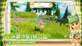 《歧路旅人：大陆霸者》新手抓猫全方位攻略技巧！