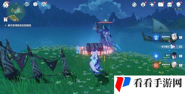 《原神》4.6新增三个须弥宝箱位置
