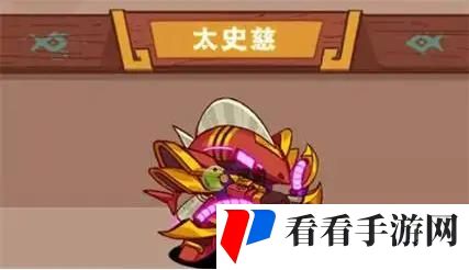 咸鱼之王遗迹探险太史慈怎么打