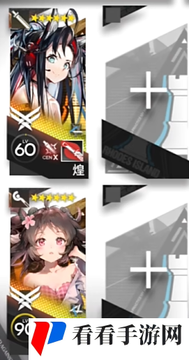 《明日方舟》熔炉还魂记KR-1突袭通关攻略