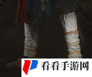 《黑神话：悟空》行者腿绷介绍