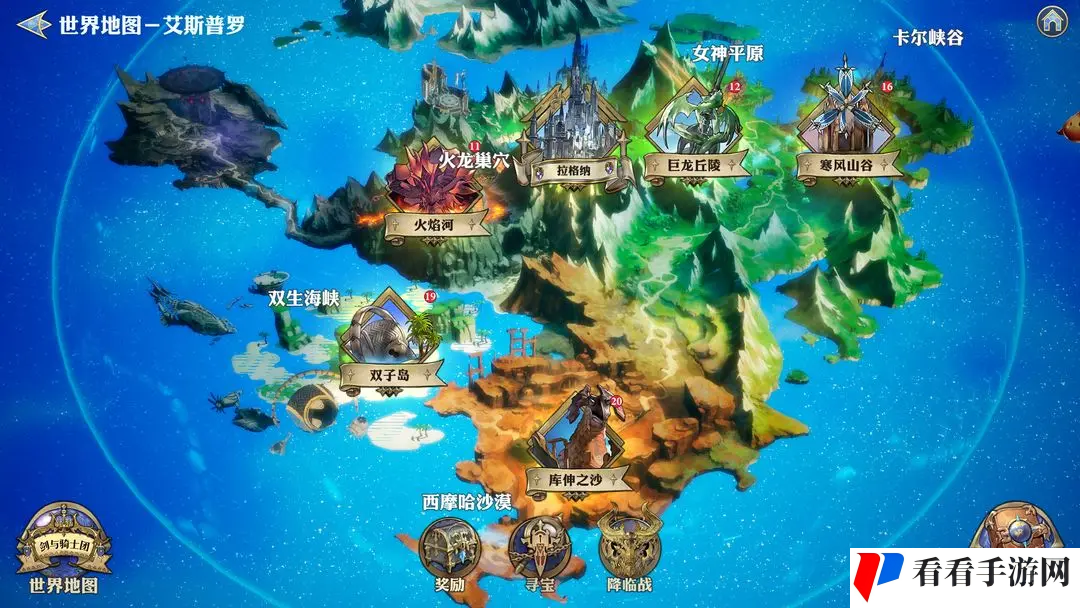剑与骑士团开局怎么玩