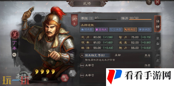 三国志战略版丁奉S2赛季怎么配队 丁奉S2赛季阵容推荐