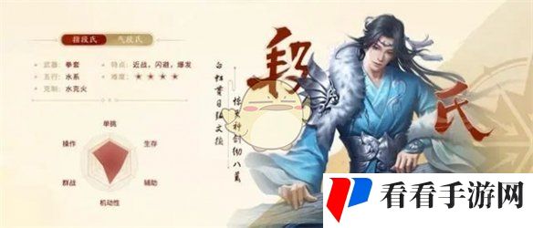 《剑侠世界：起源》新手职业选择攻略